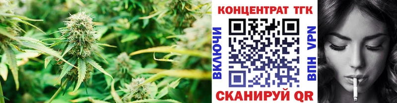 ТГК жижа  где купить наркоту  Кумертау 