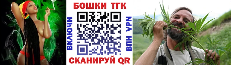 Бошки Шишки OG Kush  kraken маркетплейс  Кумертау 
