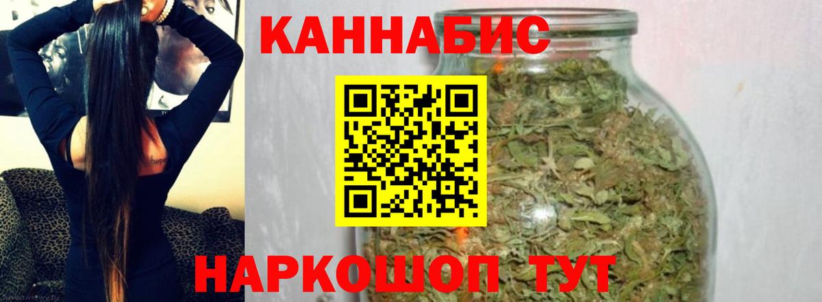 Бошки Шишки ГИДРОПОН  Шишки марихуана LSD WEED  Вход с VPN  Кумертау 
