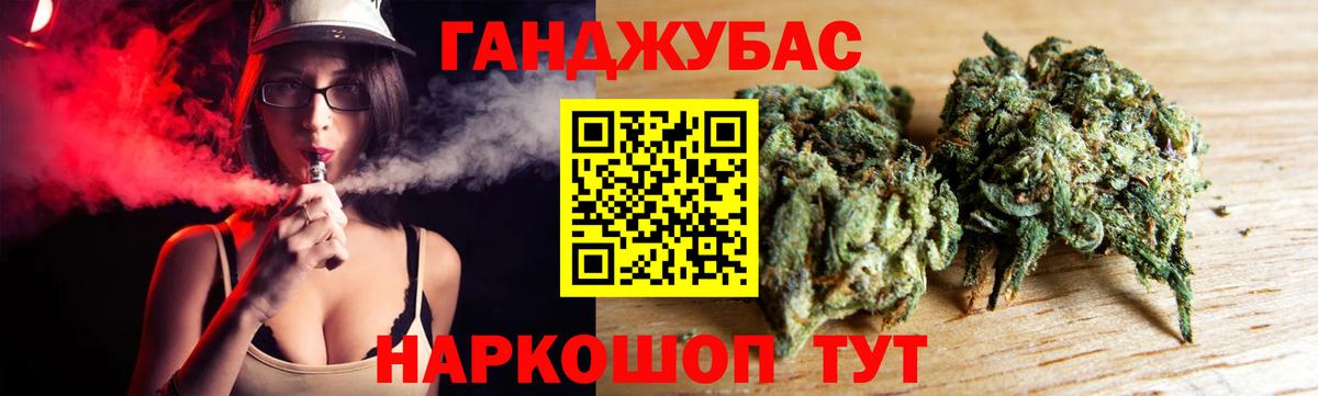 Бошки марихуана White Widow Кумертау